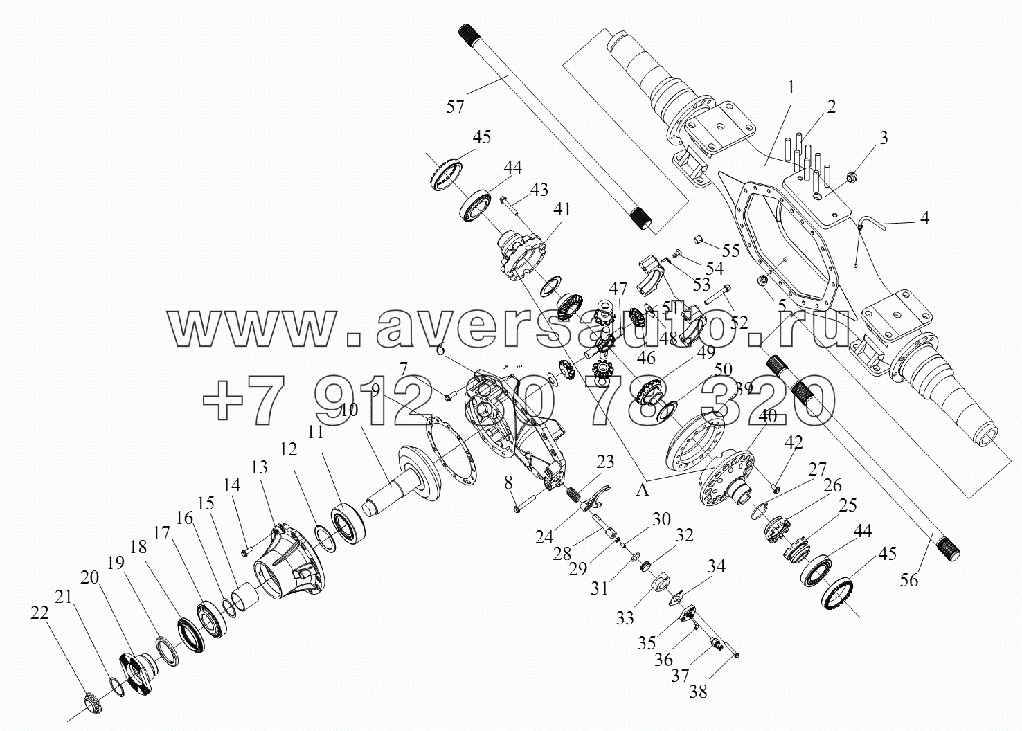 Задний мост