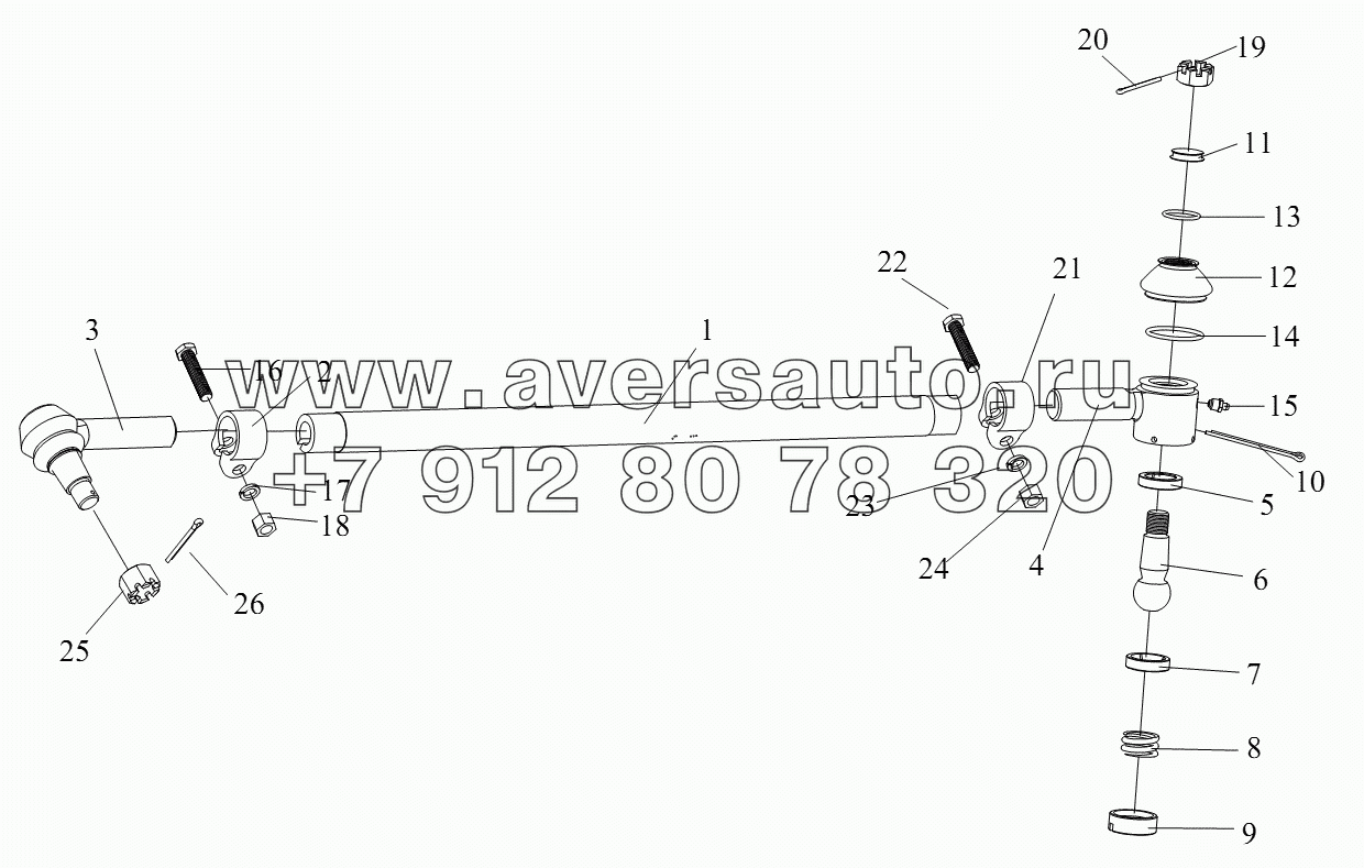 Задняя продольная рулевая тяга