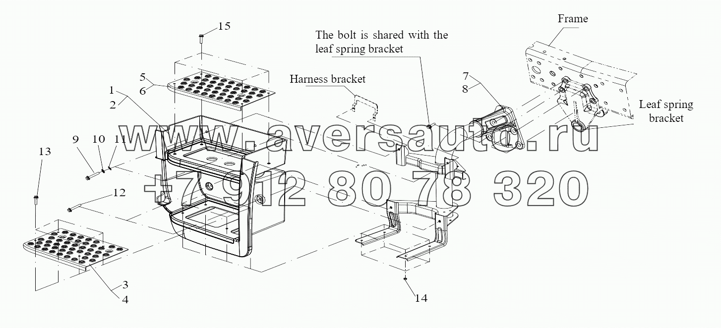  Footboard and Mud Guard (FR)