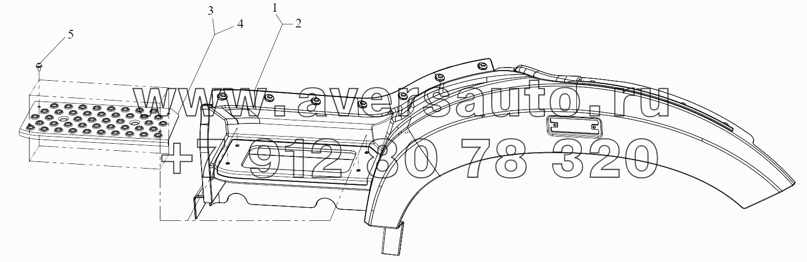  Fender (UPR), Mud Guard (UPR) and Three-Stage Footboard (I)