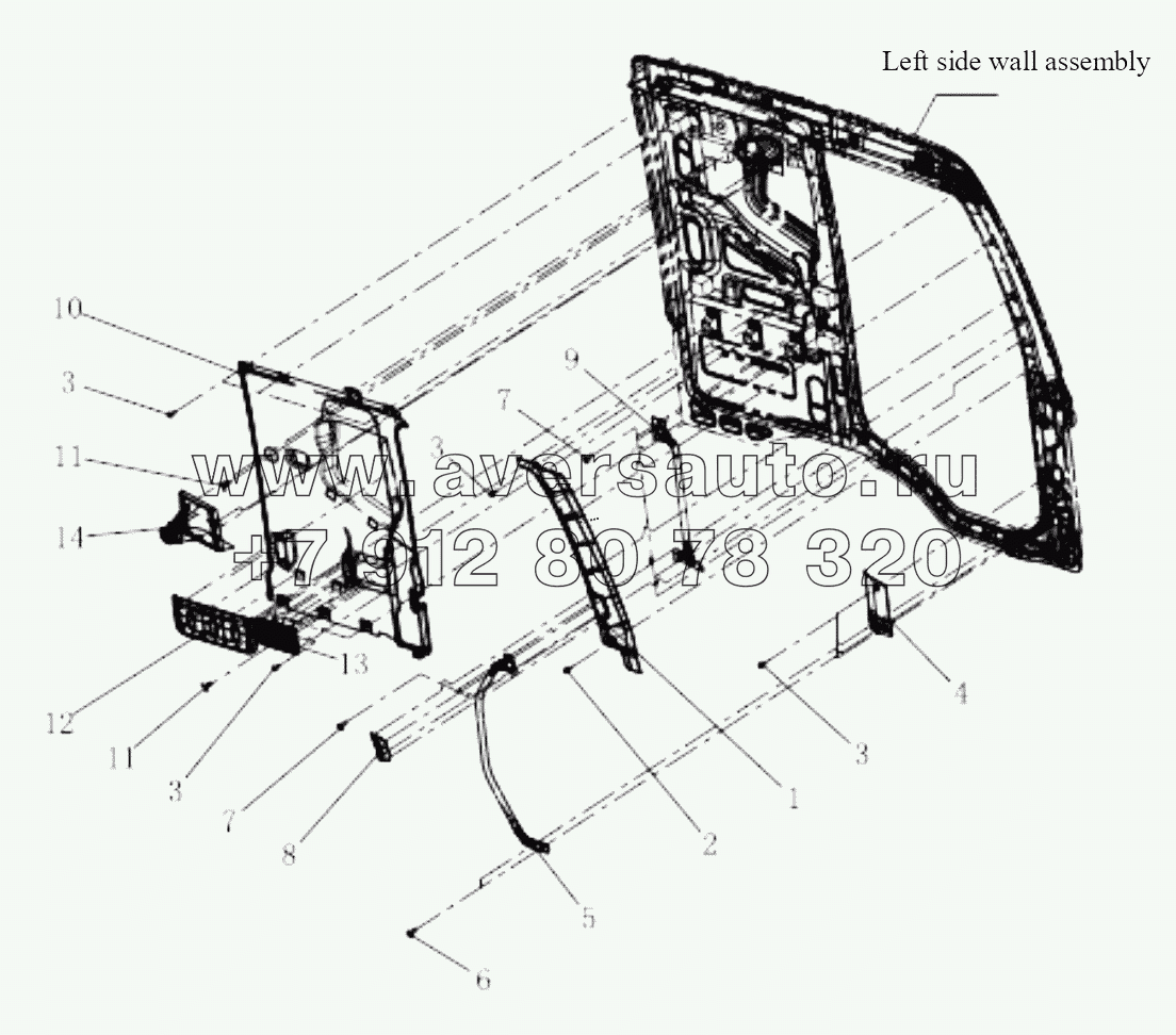  Side Wall Guard Board and Get On/Off Armrest Assembly (III)