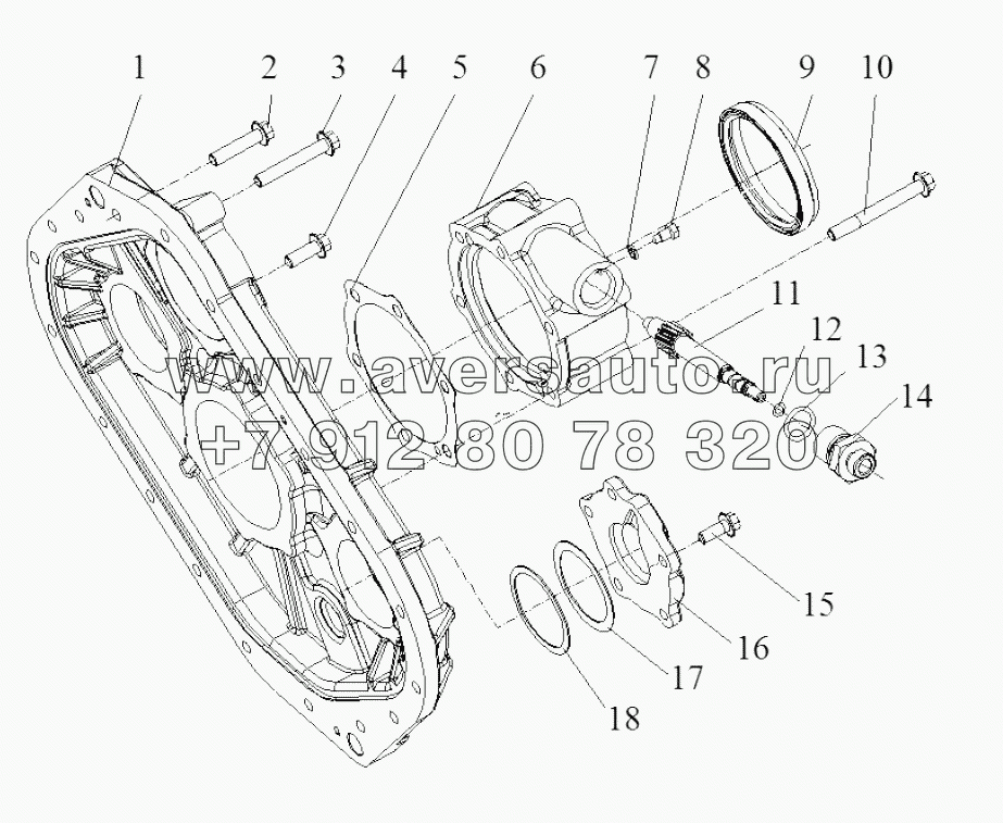  Shell, Auxiliary Gearbox