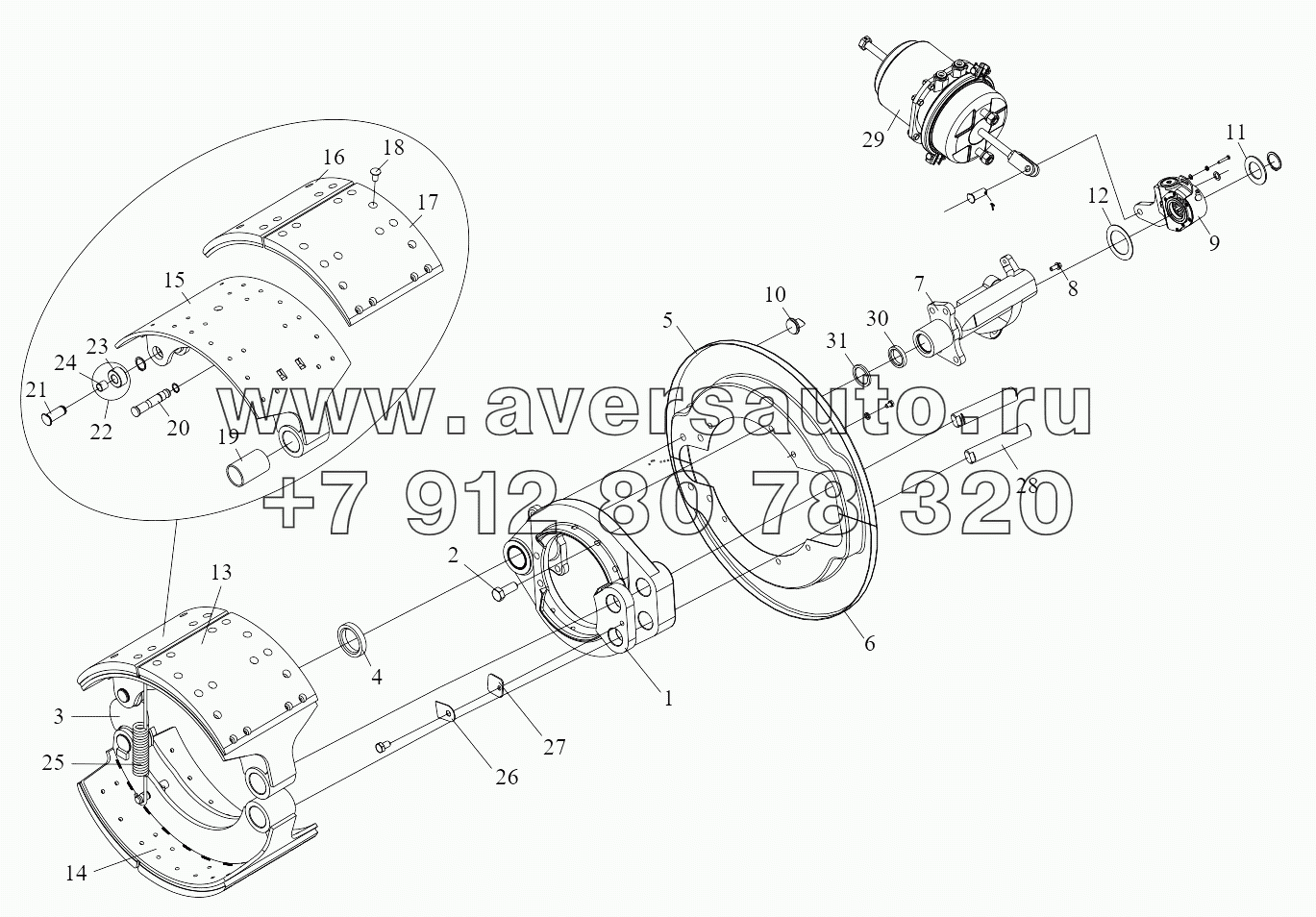  Rear Axle Brake