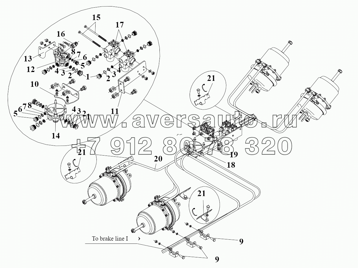  Brake Line (II)