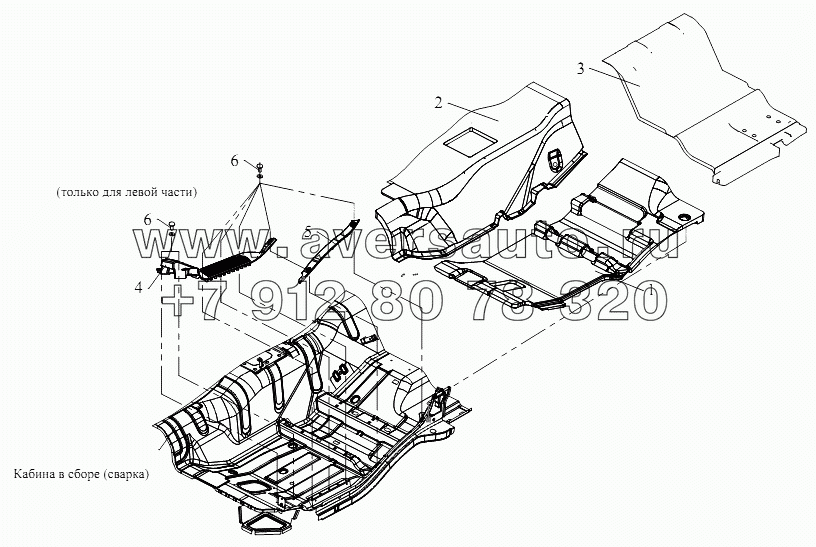 Комбинированный коврик