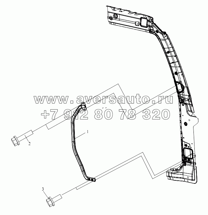 Передний посадочный поручень