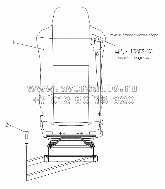 Передний держатель