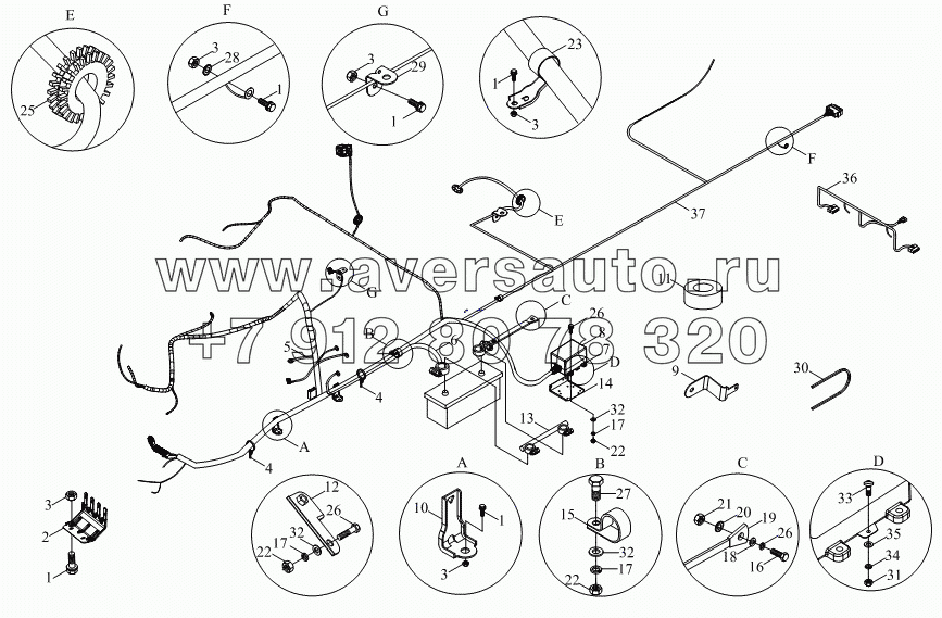 1S10413623002, 1S10413623003 Жгут шасси