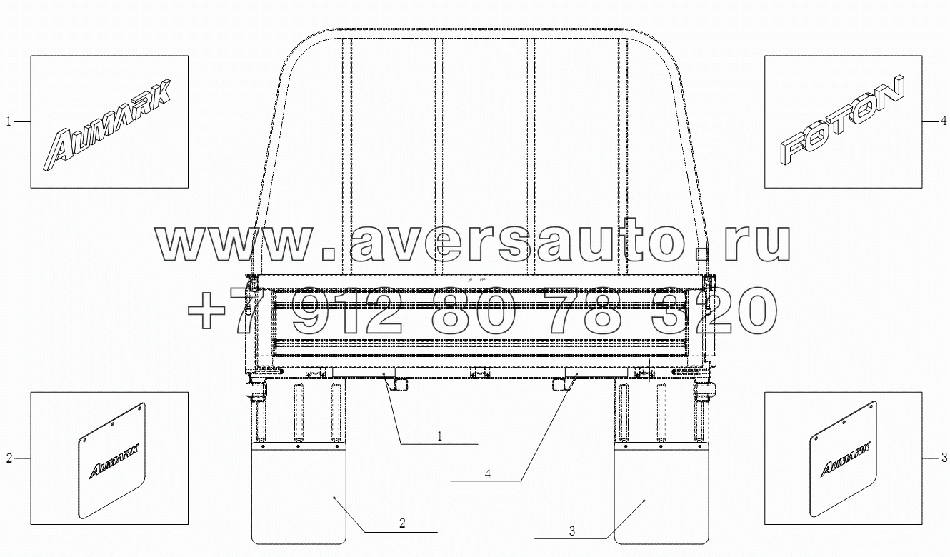 1SB1808570126 Внешняя упаковка грузового ящика (для экспортируемых машин)