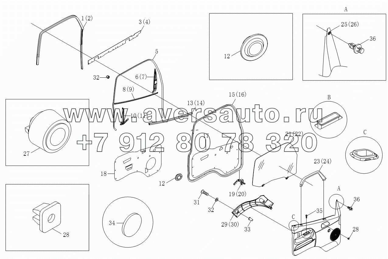 1SB1806120103 Принадлежности передних боковых дверей
