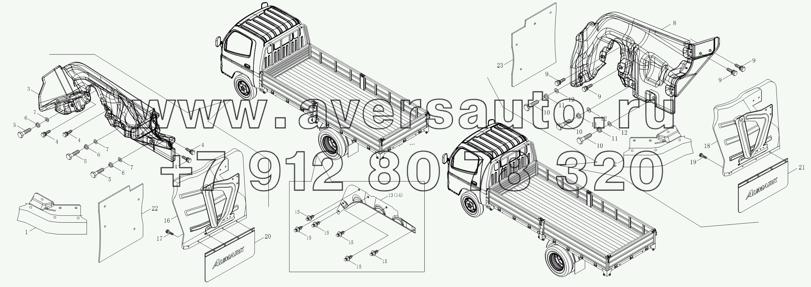 1SB2008430201 Брызговики кузова