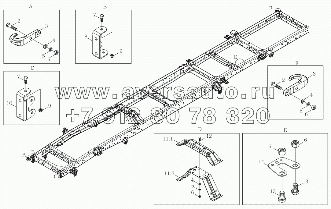 1S10692800102 Рама