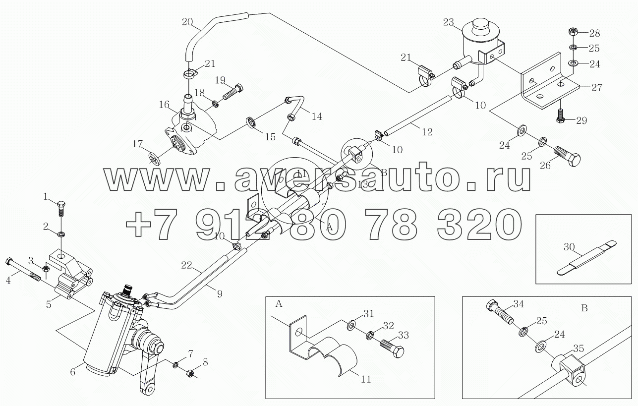 1S10493400125 Коробка рулевого механизма и агрегат