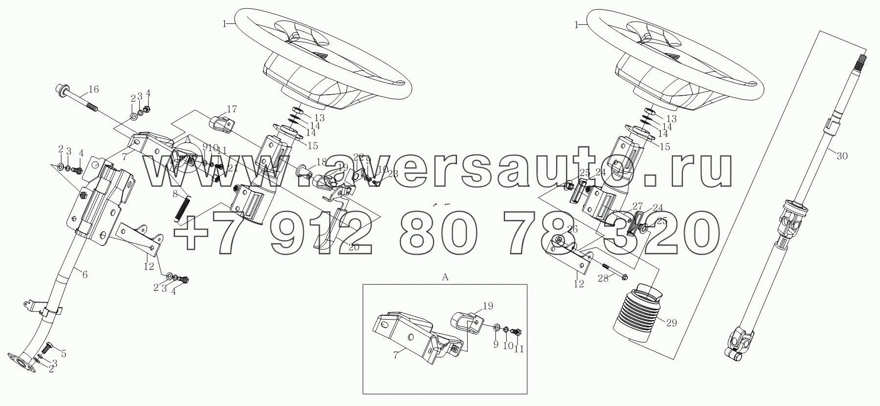 1S10493420109, 1S10893420102 Рулевой привод