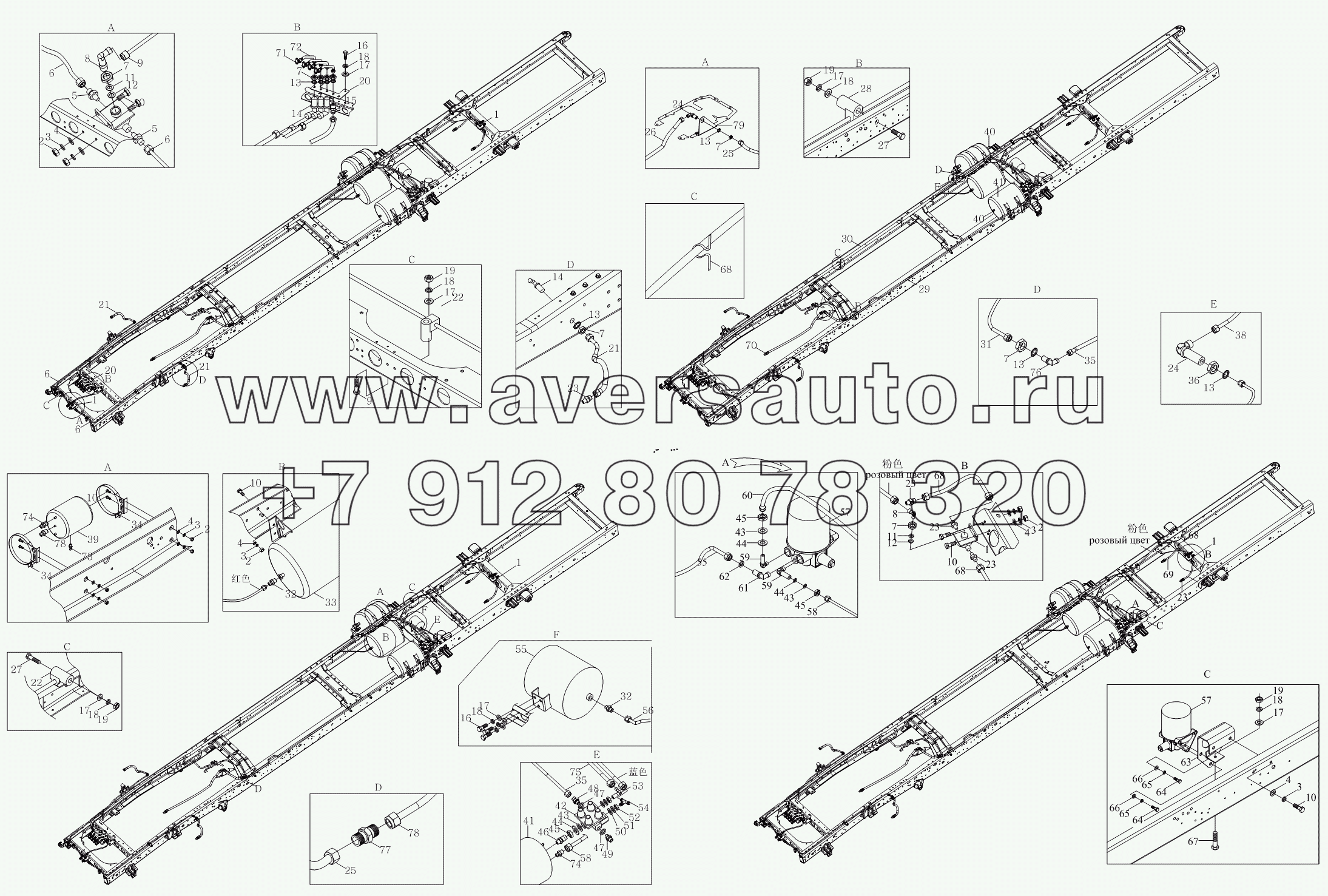 1S10693560138 Устройство в тормозной магистрали (шасси)