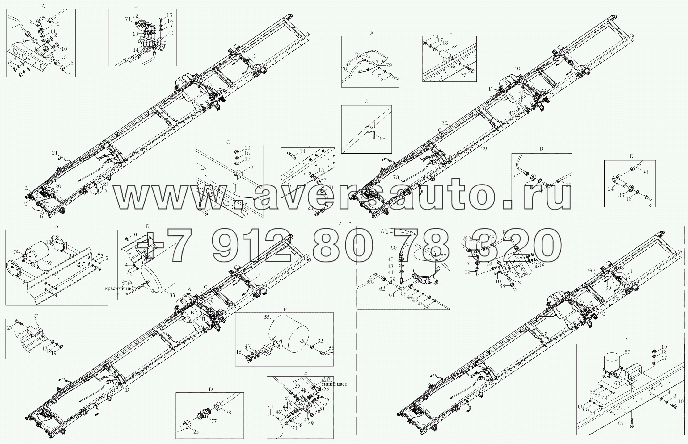 1S10693560137 Устройство в тормозной магистрали (шасси)