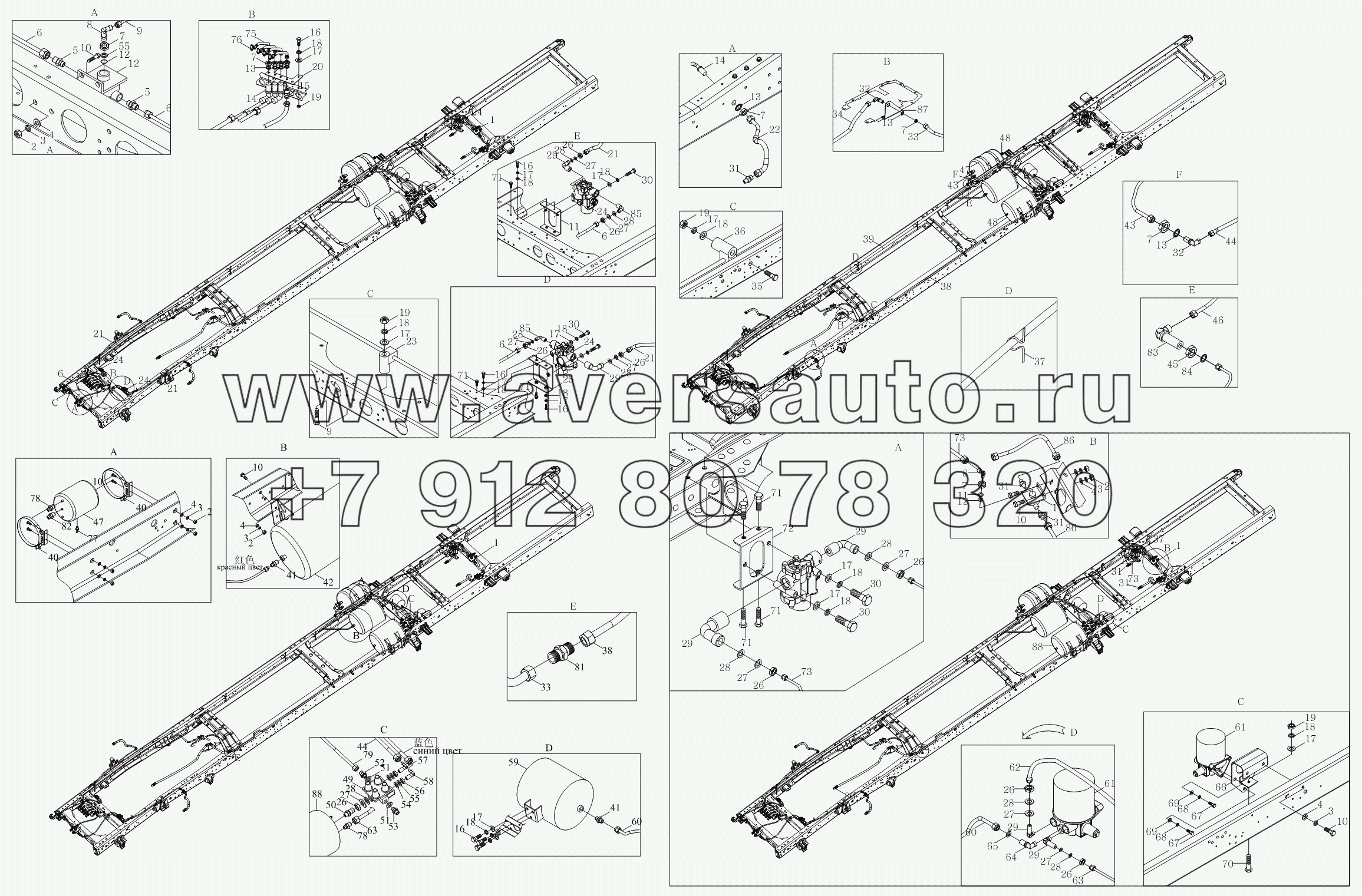 1S10693560136 Устройство в тормозной магистрали (шасси)