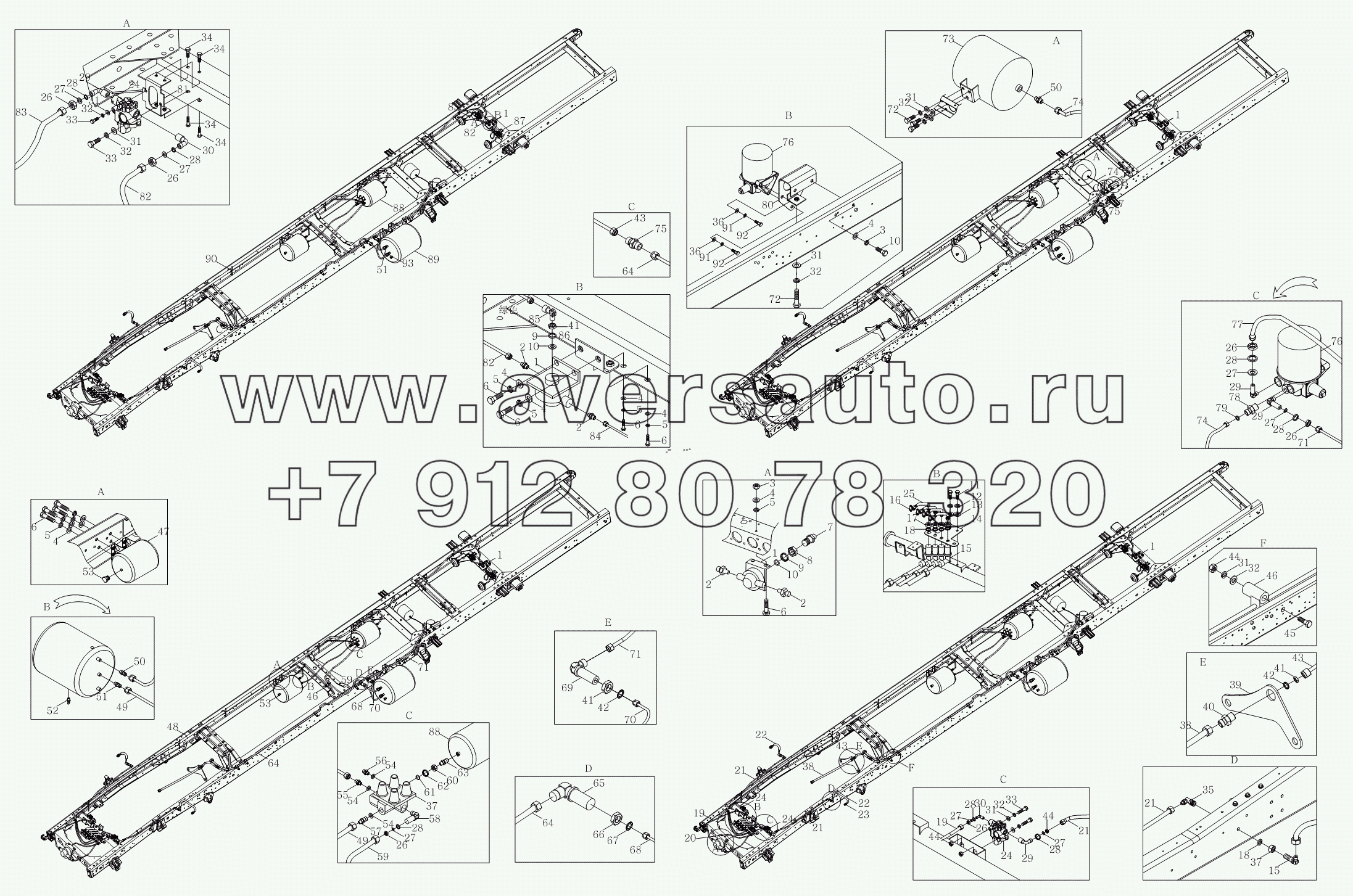 1S10593560113 Трубопровод торможения (шасси)