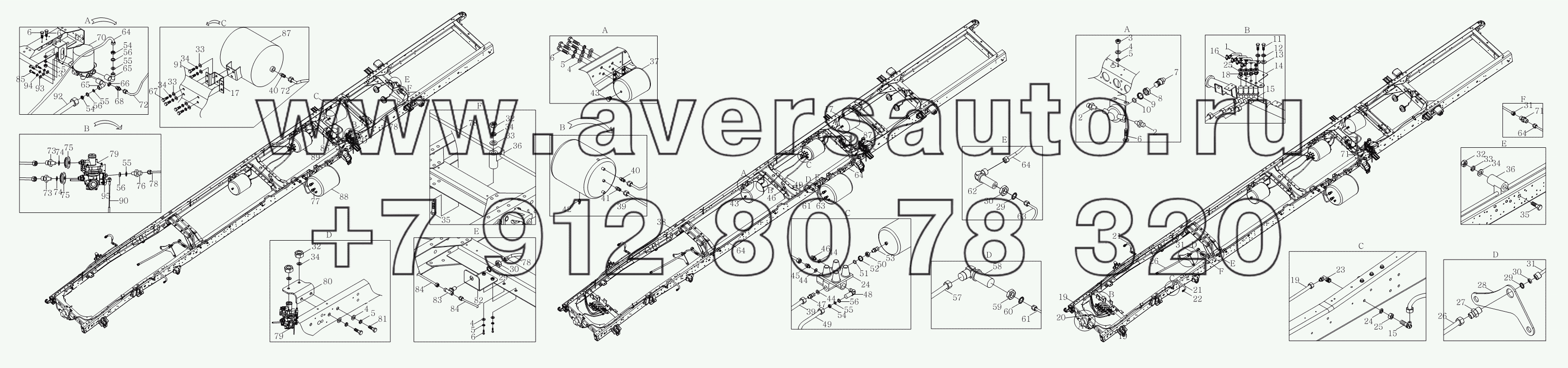 1S10593560114 Трубопровод торможения (шасси)