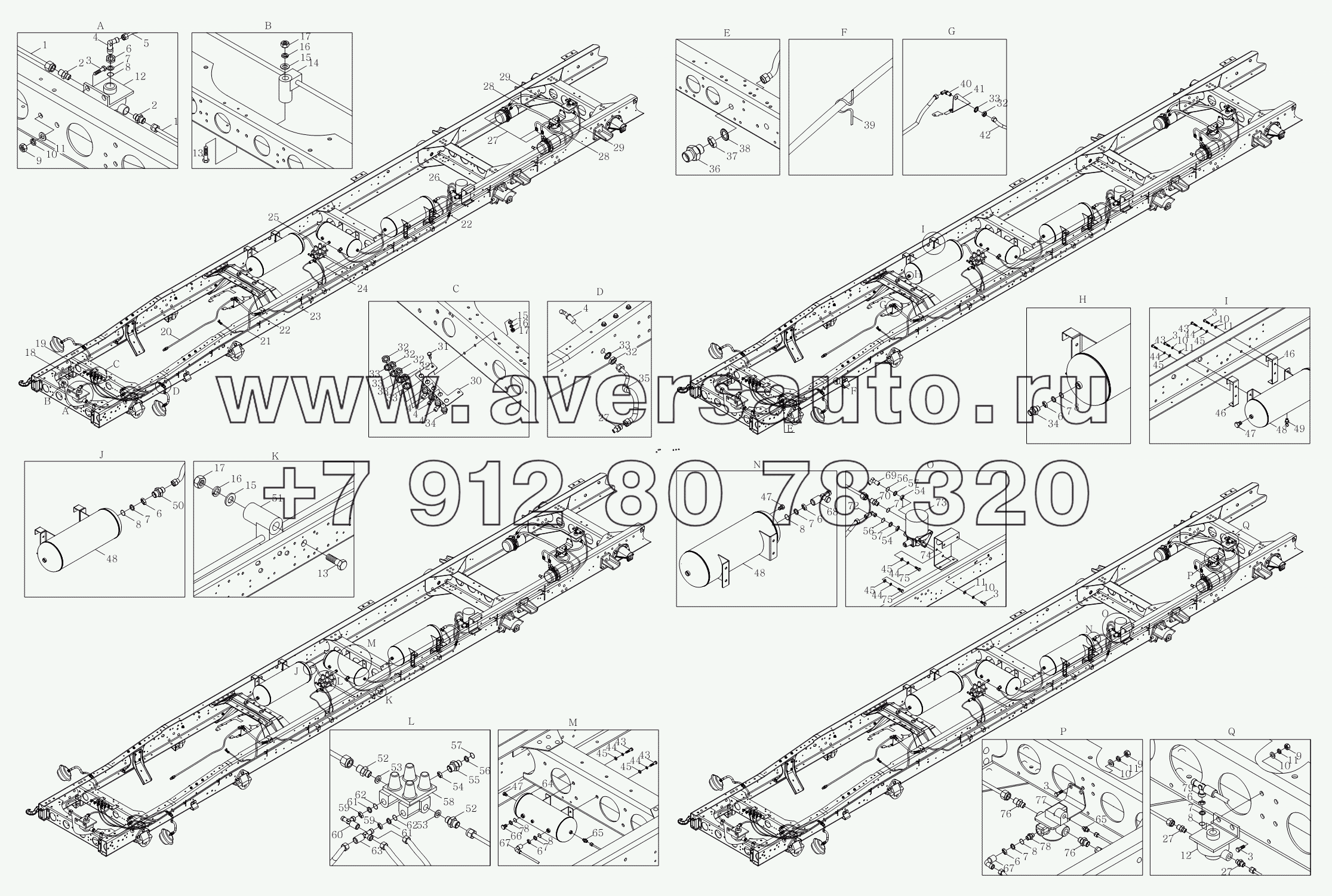 1S10893560115 Тормозная магистраль (шасси)