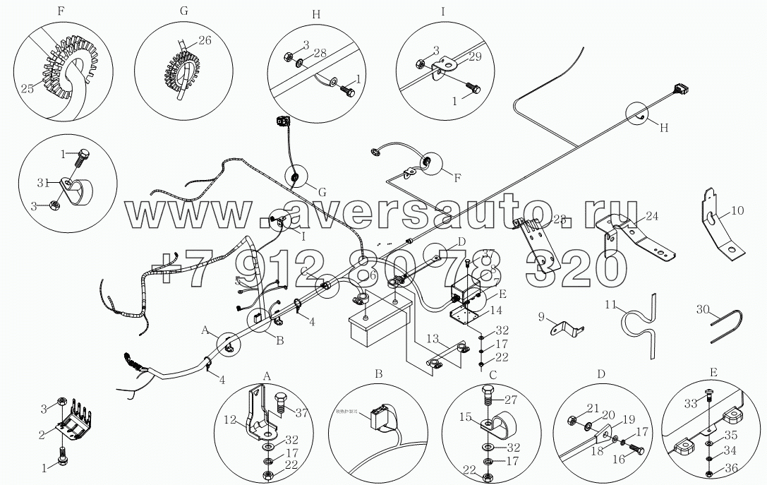 1S10893623018, 1S10893623019 Жгут проводов шасси