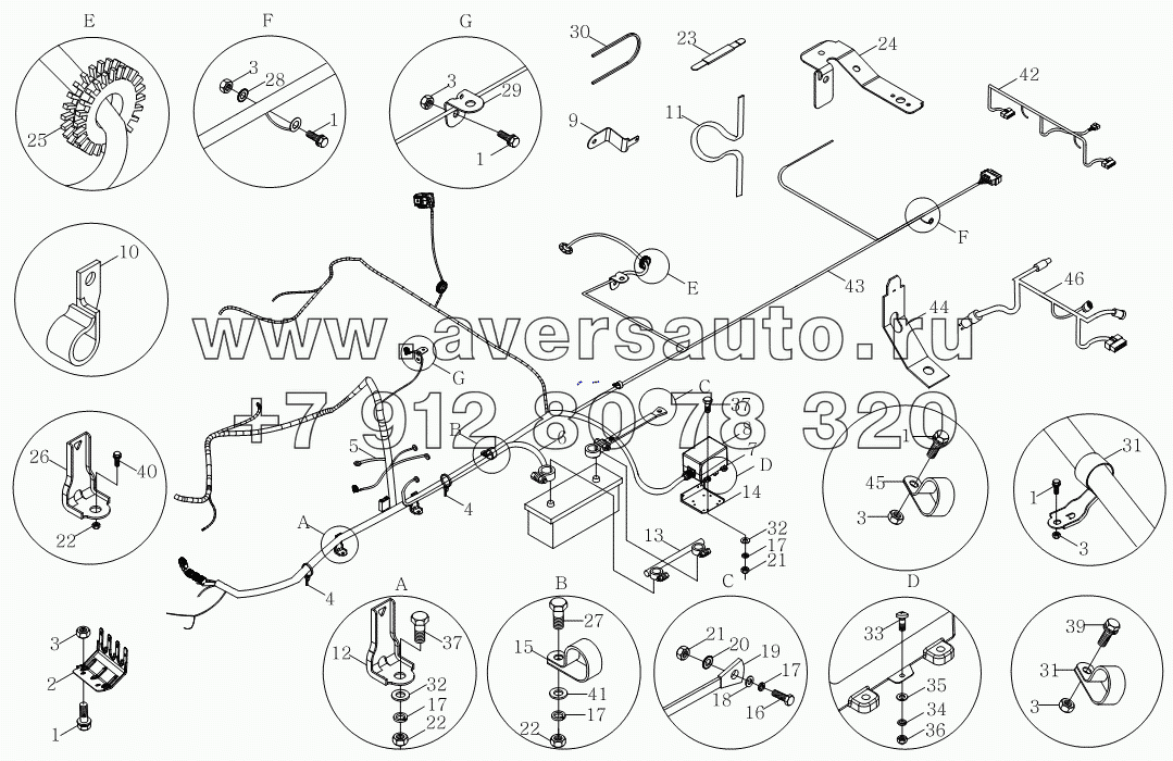 1S10593623009 Жгут шасси