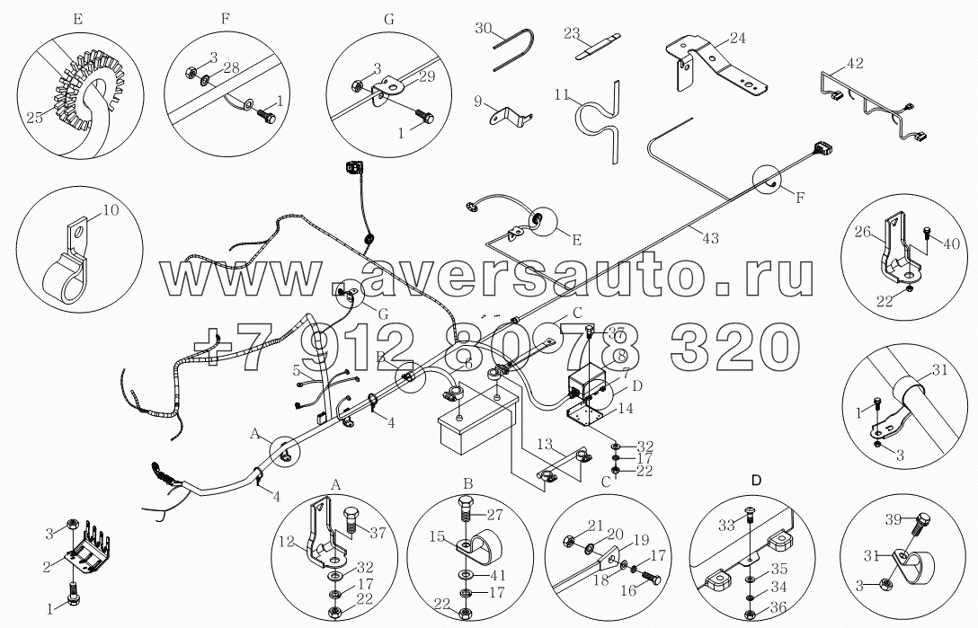 1S10593623003 Жгут шасси