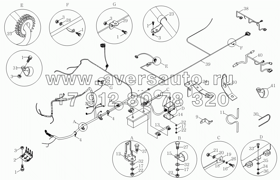 1S10693623021, 1S10693623022 Жгут шасси