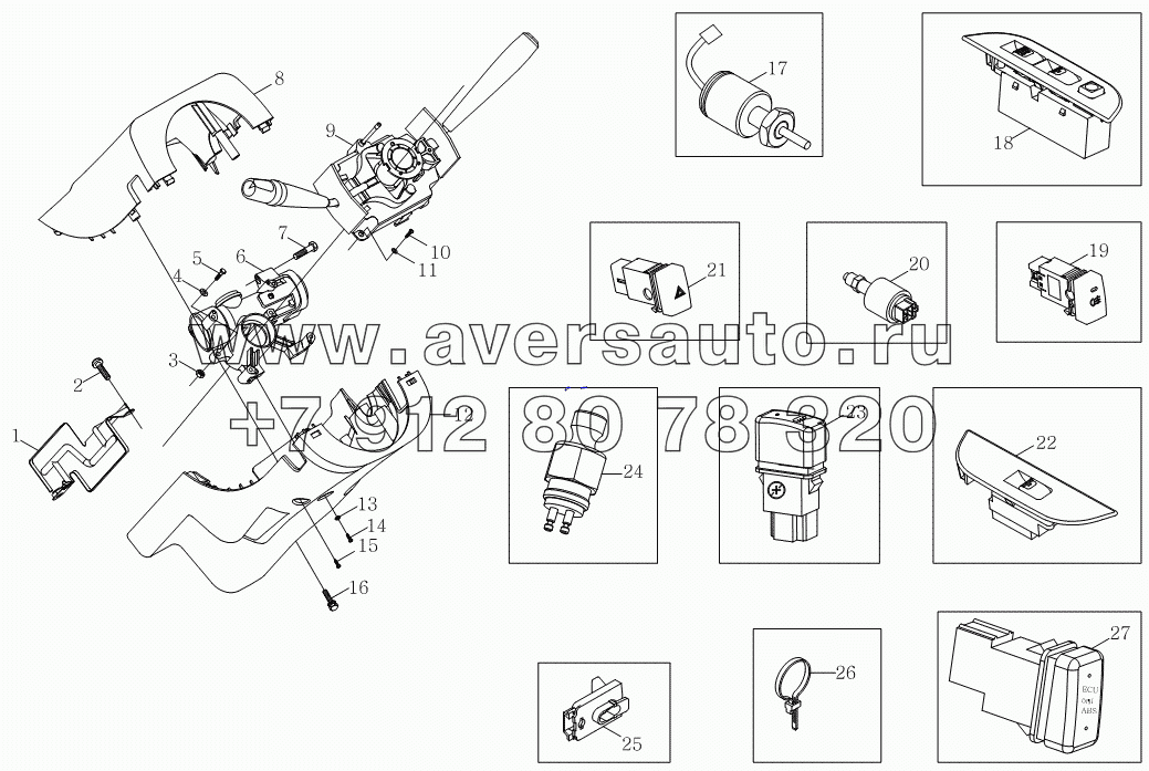 1SB2003730123,1SB2003730124 Переключатель кузова (для модели автомашины-люкса)