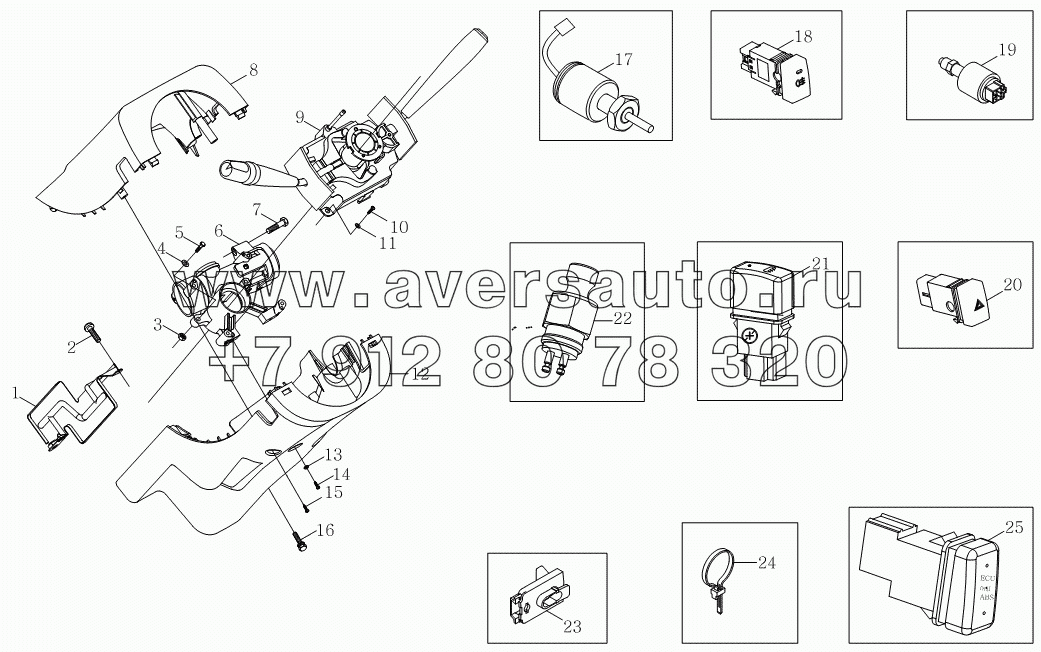 1SB2003730125, 1SB2003730126 Переключатель кузова (для стандартной модели автомашины)