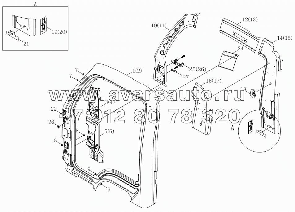 1SB2005000101 Корпус кузова (сварочный комплект боковой панели, монтажный кронштейн в сборе для каркаса приборной доски)