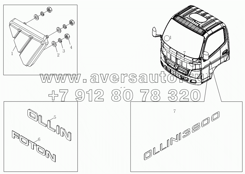 1SB2005050109 Внешняя упаковка кузова