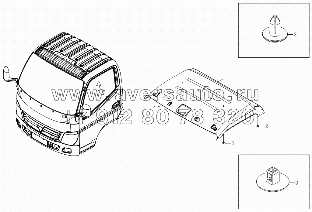 1SB2005720101 Агрегат верхней крышки