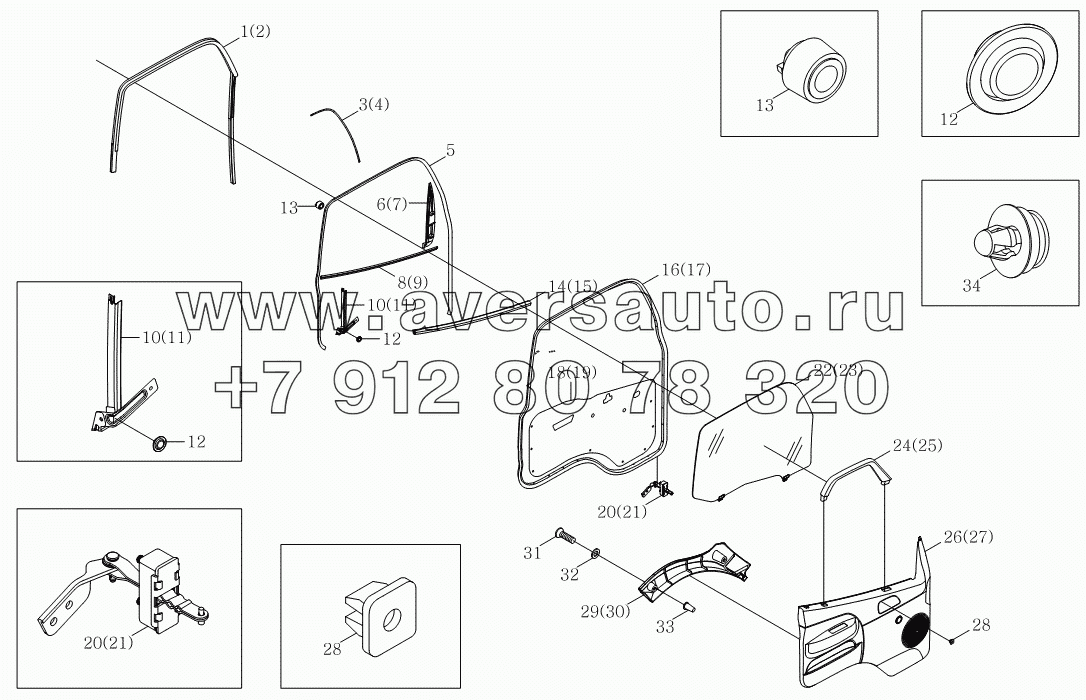 1SB2006120101, 1SB2006120102 Агрегаты передних боковых дверей