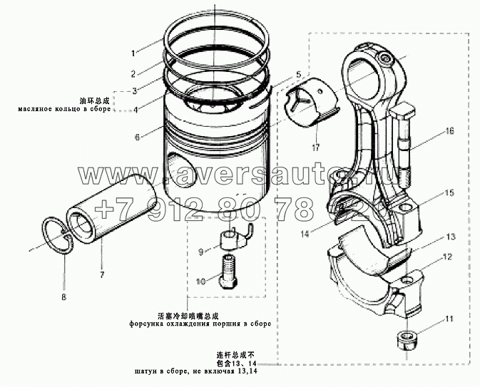 1S10891000112 Поршень и шток