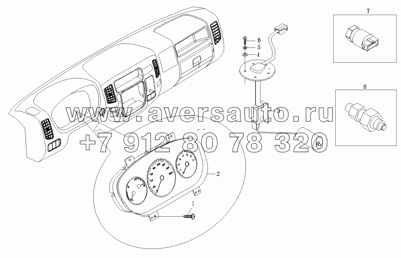 Комбинация приборов и датчик топлива