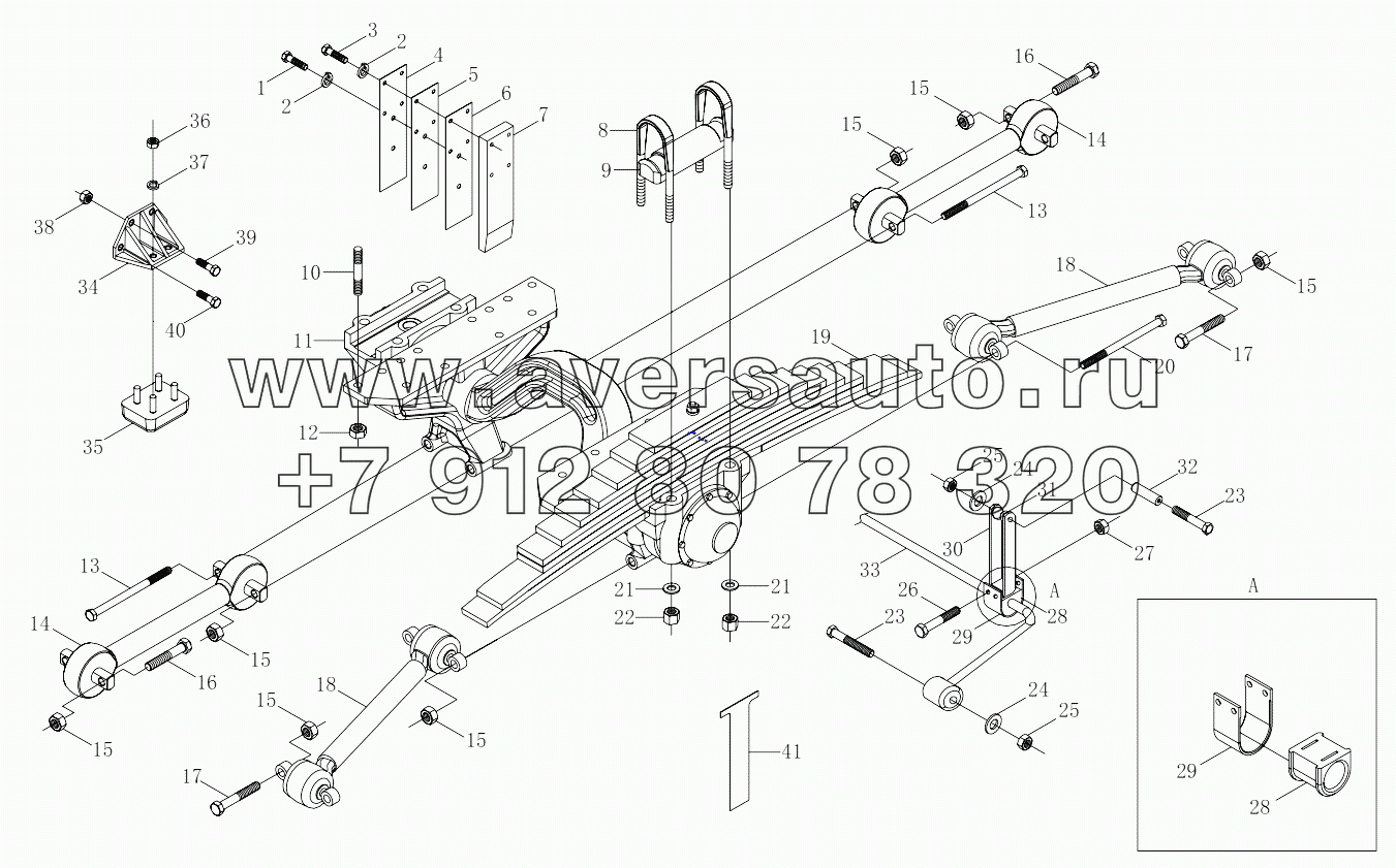  1S32512950202 Rear suspension(reinforced)