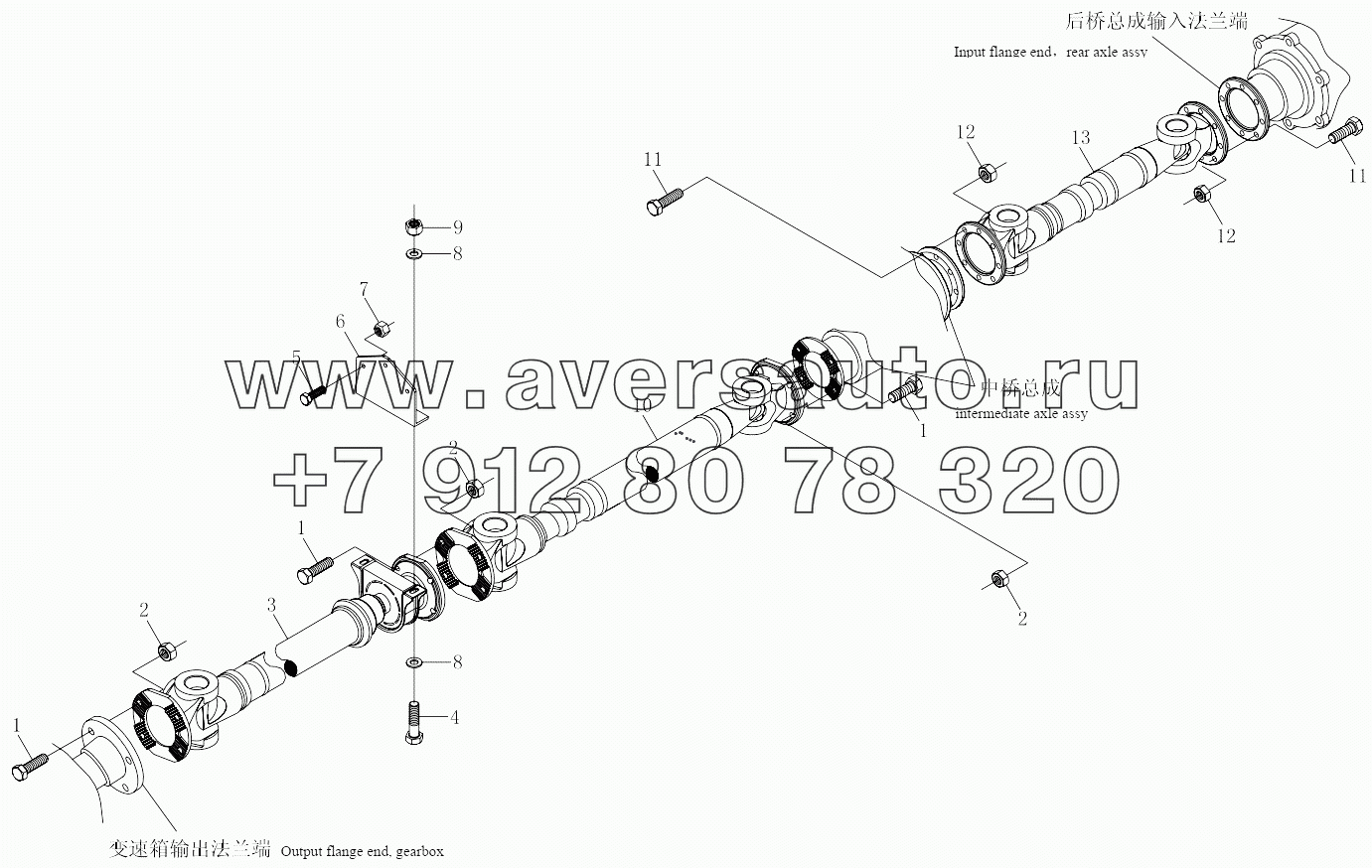  1S325322001H1 Propeller shaft (2,110X6,6X4)