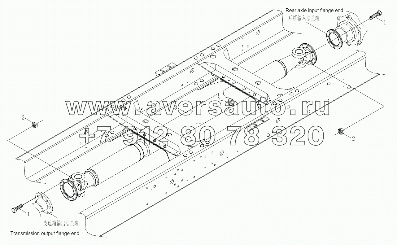  1S41832201701 Propeller shaft