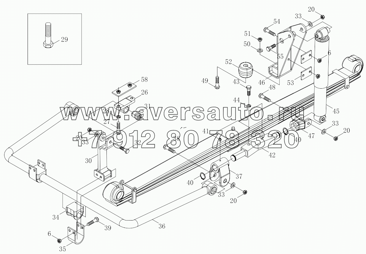  1S41892920202 Front suspension (matching Cummins engine)