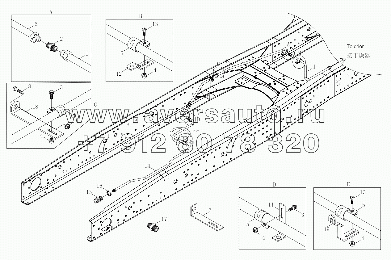  1S41893561001 Brake pipe-air compressor to dryer assembly