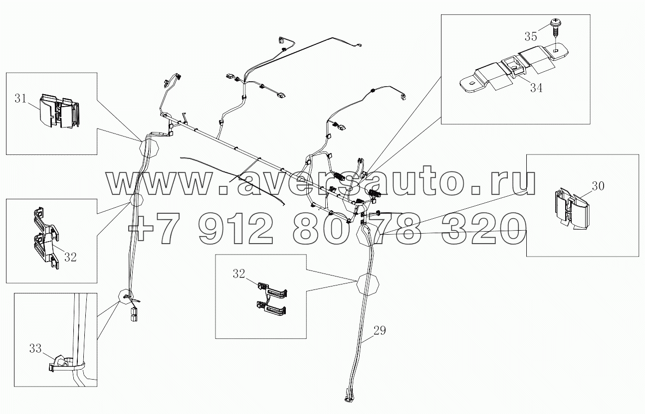  1SB2483741903 Body harness