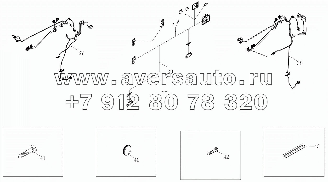  1SB2483741903 Body harness