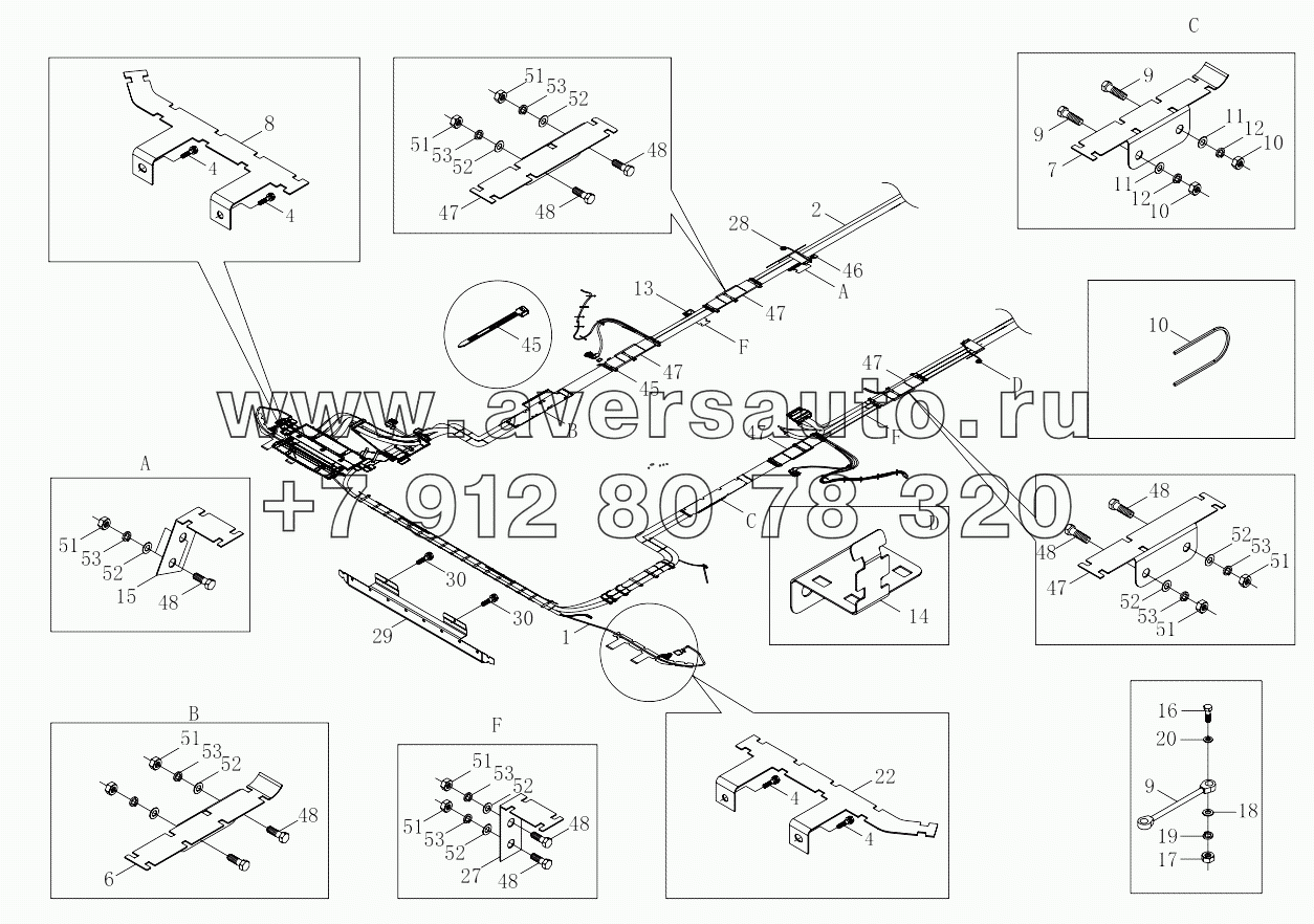  1S41893620711 Chassis harness