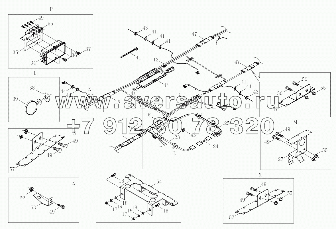  1S41893620711 Chassis harness