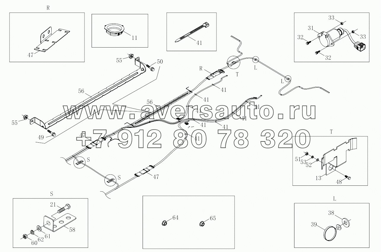  1S41893620711 Chassis harness