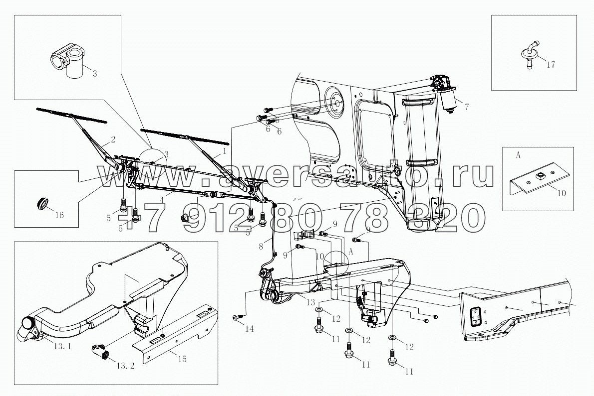  1SB2485250001 Wiper and washer