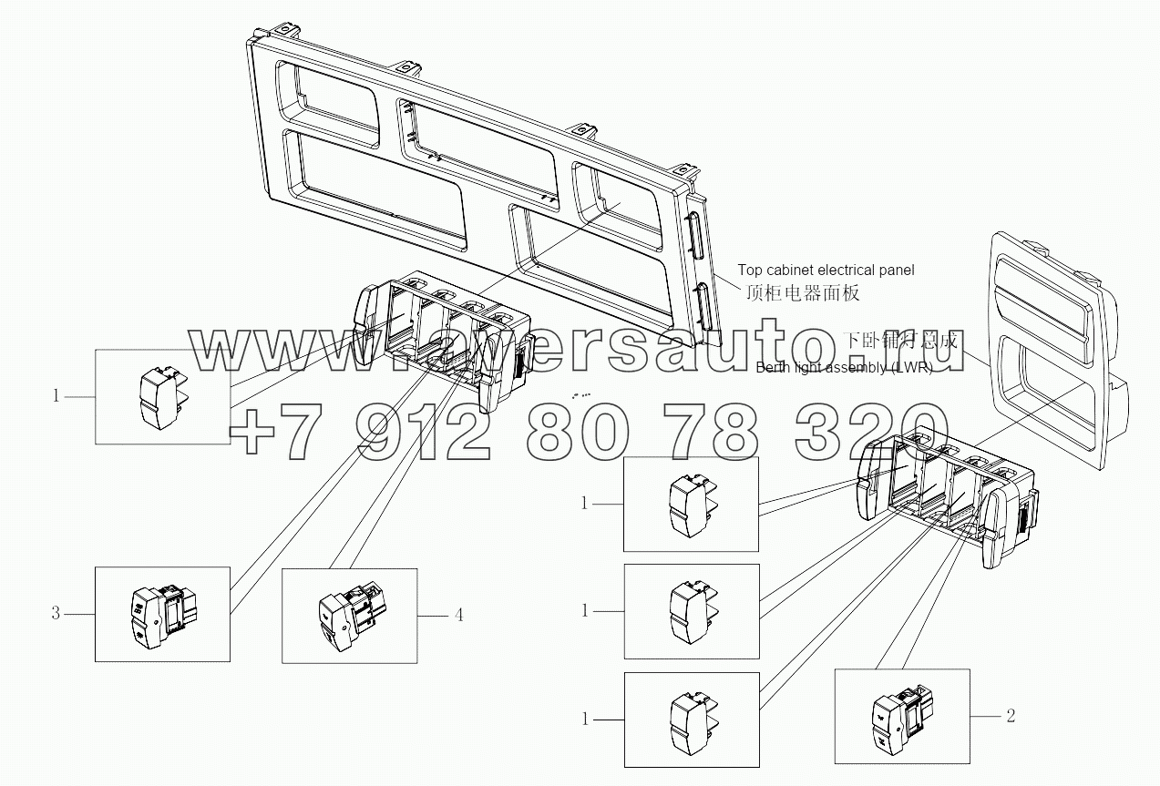  1SB2483730807 Switch-body parts-2