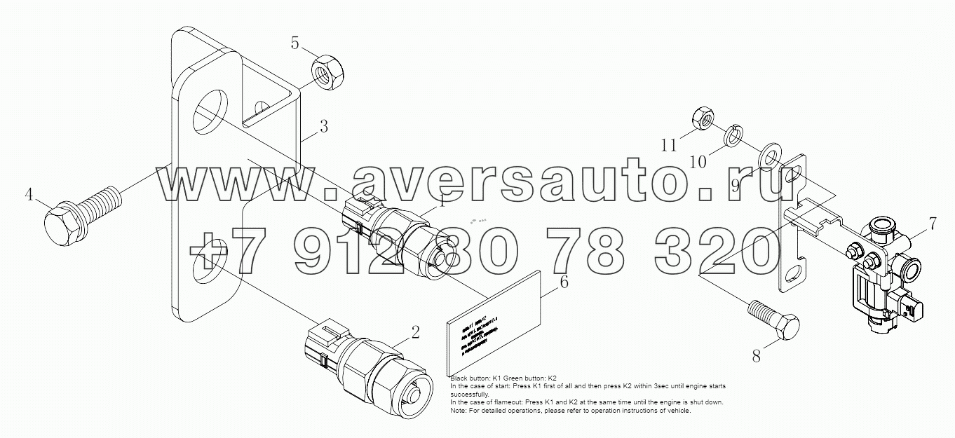  1S41893660202 Switch-chassis part