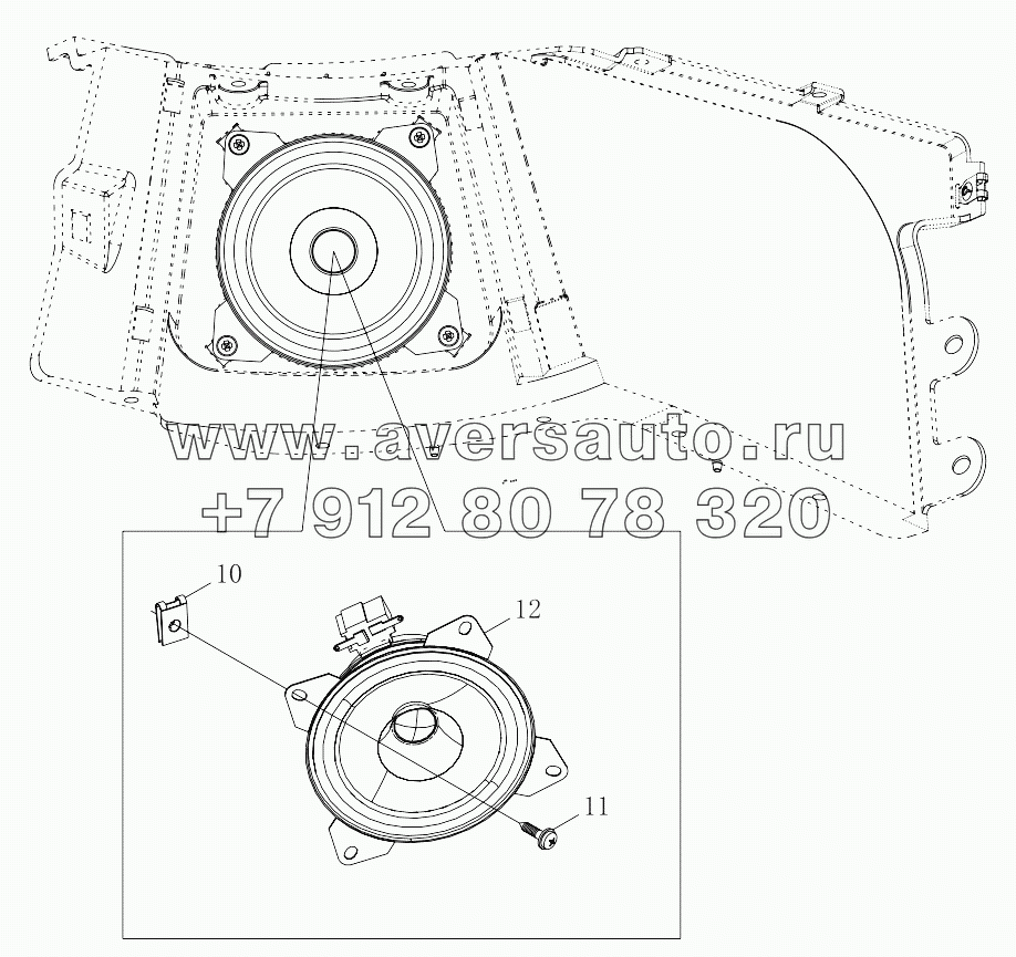  1SB2487910202 Audible device